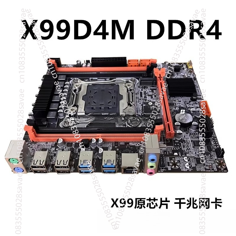 새로운 X99 데스크탑 메인보드 메모리 2011-3DD - E5 2696 V3 리뷰 및 가격